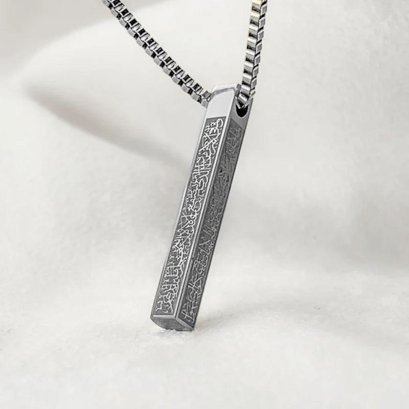 Islamic Ayat ul Kursi Bar Pendant Necklace